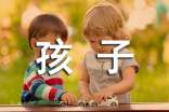 按照孩子的個(gè)性進(jìn)行才藝培養(yǎng)