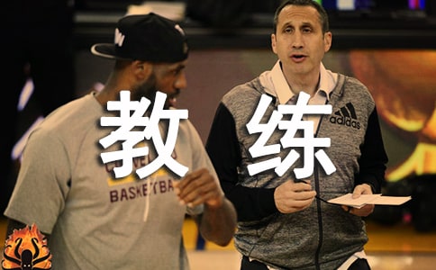 OJT教練法--培養(yǎng)下屬的基本方法