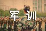 2014大學(xué)軍訓(xùn)個(gè)人鑒定