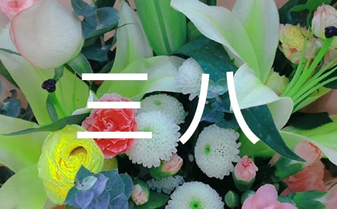 教師三八紅旗手主要事跡材料(精選10篇)