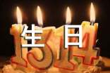 實習(xí)生日記