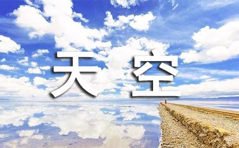 《天空之城》觀后感