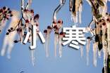 小寒節(jié)氣詩歌