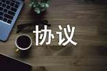 UMTS系統(tǒng)結(jié)構(gòu)和核心網(wǎng)絡(luò)通信協(xié)議體系分析