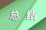 六年級學(xué)期自我總結(jié)(通用16篇)