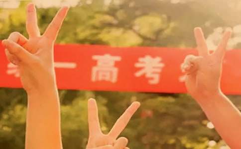 2015年北京高考滿分作文:包攬后的反思