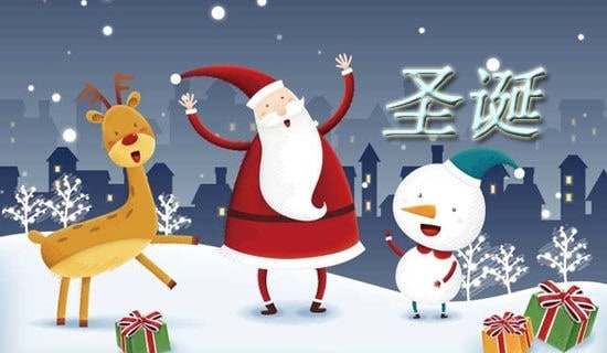 七月的圣誕聚會(huì)